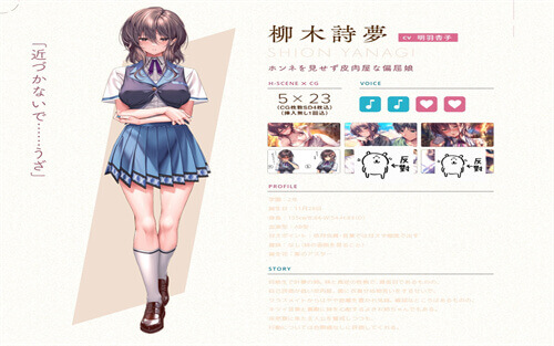 柳木诗梦